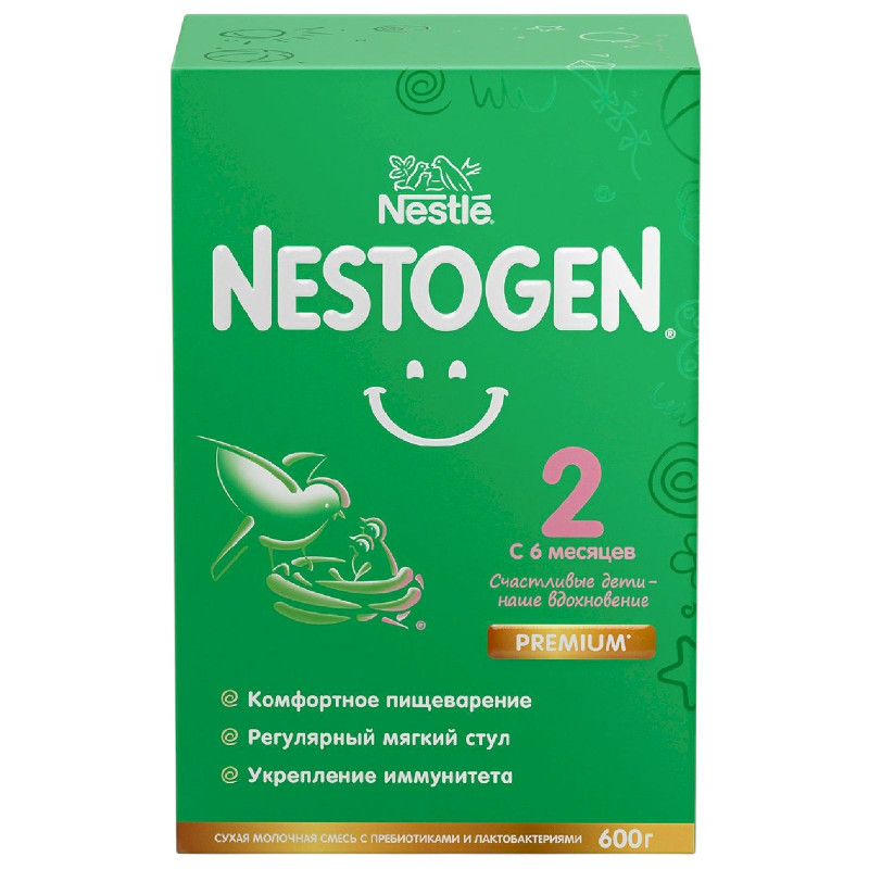 Изображение товара Nestogen 2 смесь для детей от 6 месяцев, 600г - безопасное питание и мягкий стул
