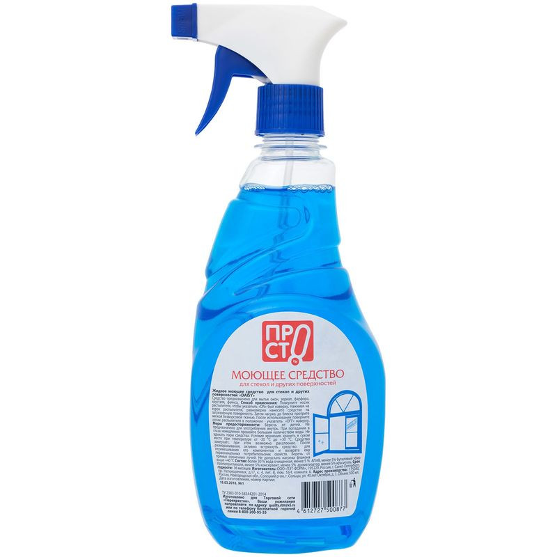 Изображение товара Средство для мытья стекол и зеркал Пр!ст 500мл для чистоты и прозрачности