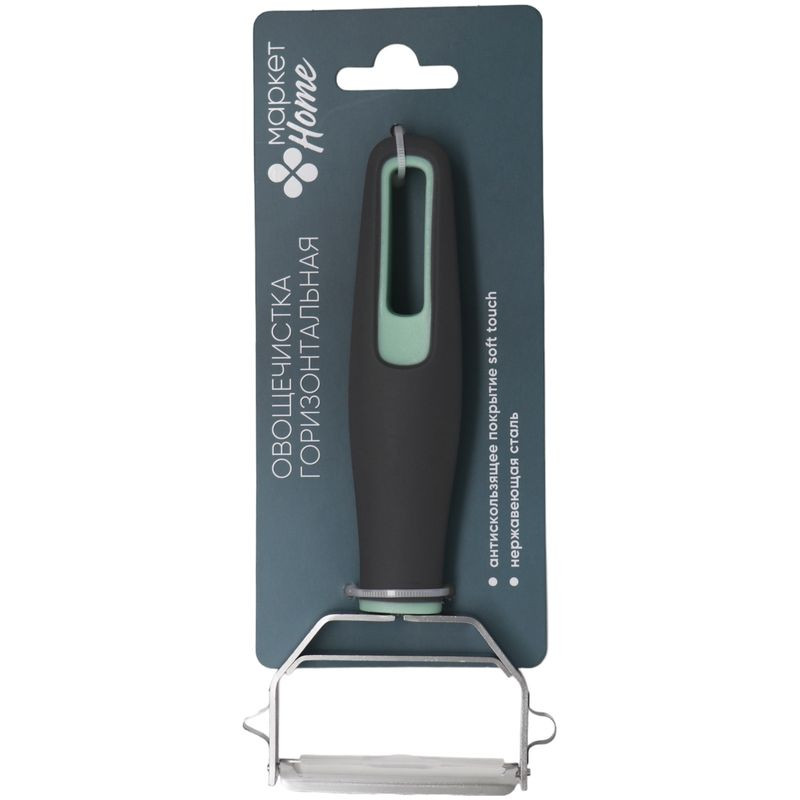 Изображение товара Овощечистка горизонтальная Маркет Home нержавеющая сталь кухонный аксессуар