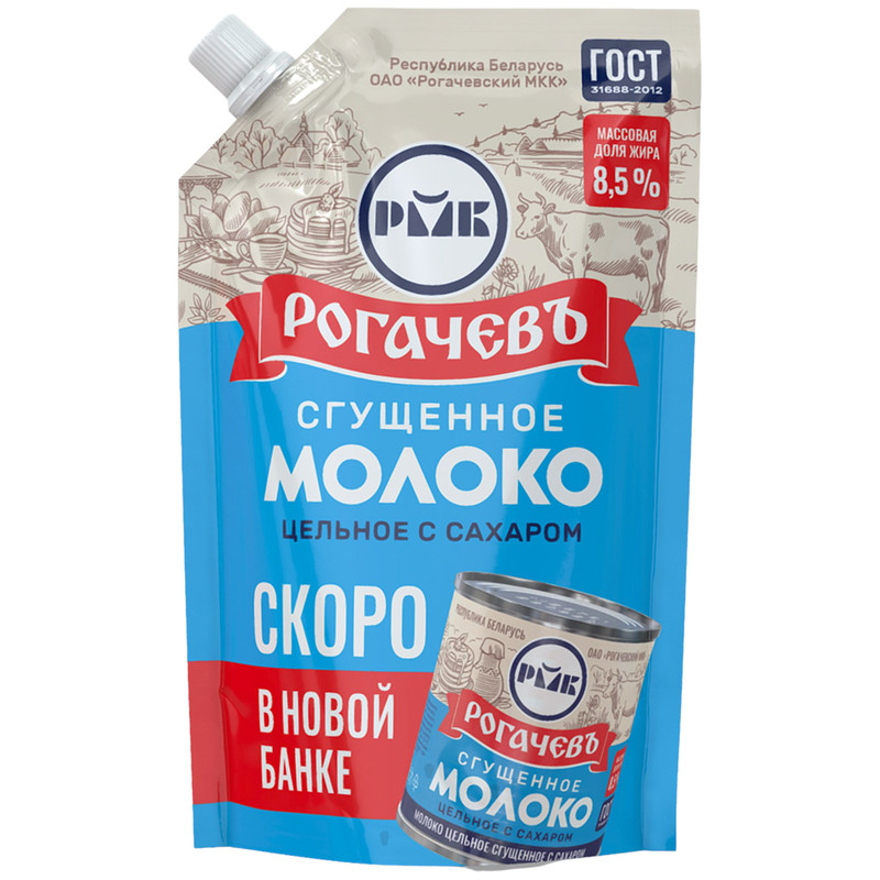 Изображение товара Молоко сгущённое Рогачевъ цельное с сахаром 8.5%, 270г