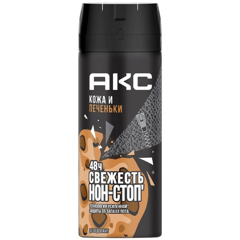 Изображение товара Дезодорант Axe Кожа и печеньки спрей 150мл для мужчин безопасный свежий аромат