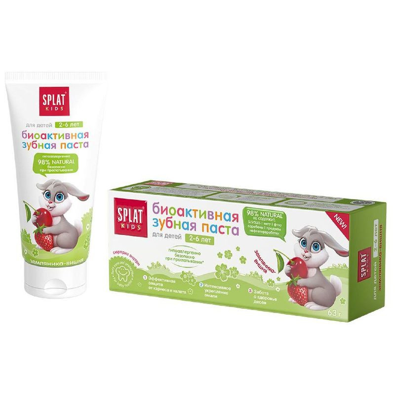 Изображение товара Детская зубная паста Splat KIDS с натуральными компонентами и ароматом земляники и вишни, 50 мл