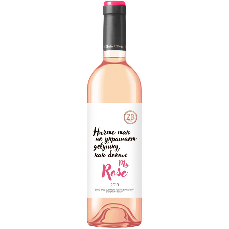 Изображение товара Вино ZB Wine Rose розовое сухое 12.5% 750мл Крым Россия