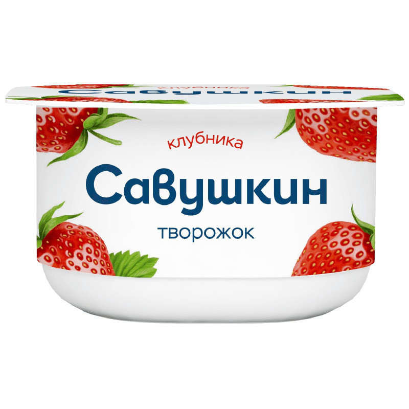 Изображение товара Паста творожная Савушкин Клубника десертная с фруктовым наполнителем 3.5%, 120г