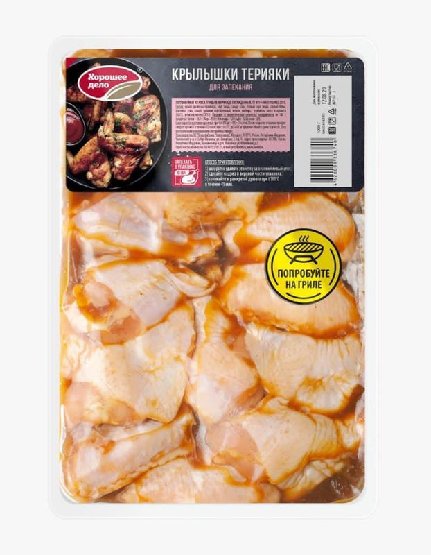Крылышки из мяса птицы Хорошее Дело Терияки для запекания - купить с доставкой в Москве в Перекрёстке - 4113074