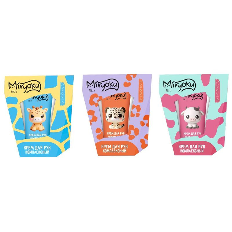 Изображение товара Крем для рук Miryoku комплексный 45мл - Увлажнение и уход для кожи рук