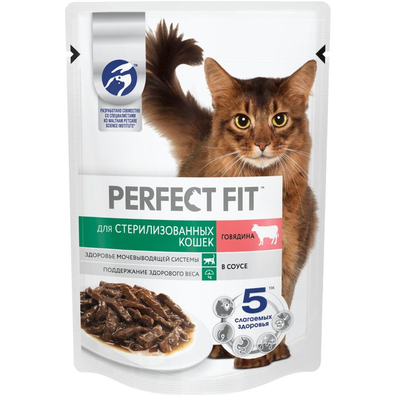 Изображение товара Влажный корм Perfect Fit полнорационный для стерилизованных кошек с говядиной в соусе, 75г