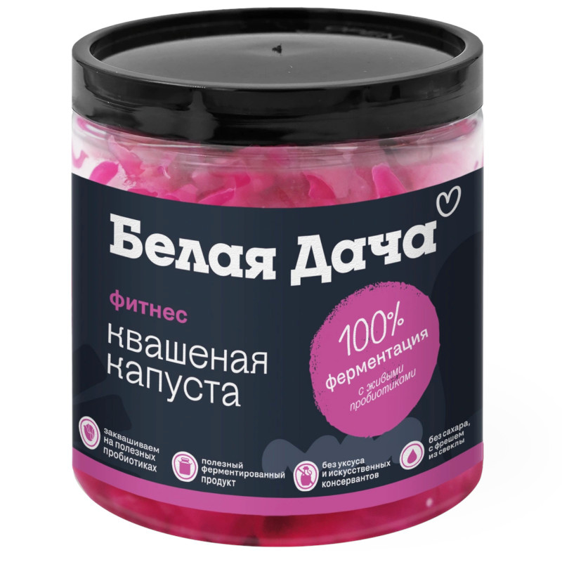 Изображение товара Капуста квашеная Белая Дача фитнес, 450г