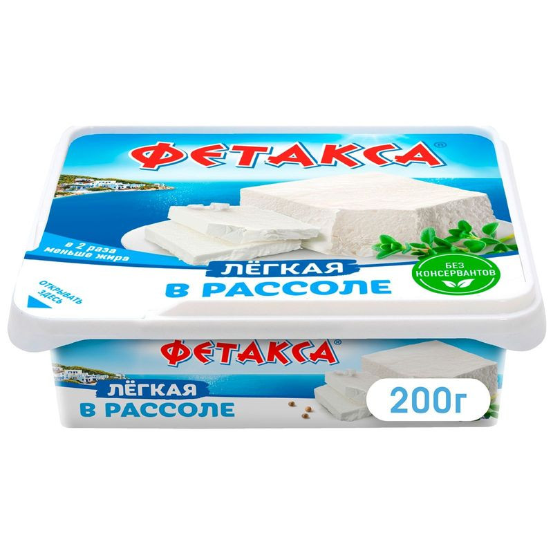 Изображение товара Фетакса Легкая в рассоле 28% сыр 275г Россия