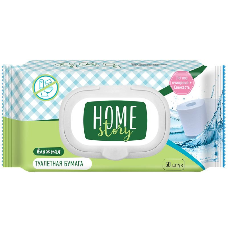 Изображение товара Влажная туалетная бумага Home Story 50 листов, гигиеничный уход для всей семьи