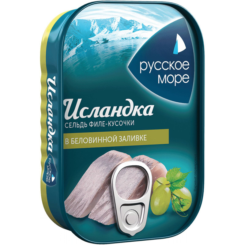 Изображение товара Сельдь Русское Море Исландка филе-кусочки тихоокеанская слабосолёная в беловинной заливке, 115г