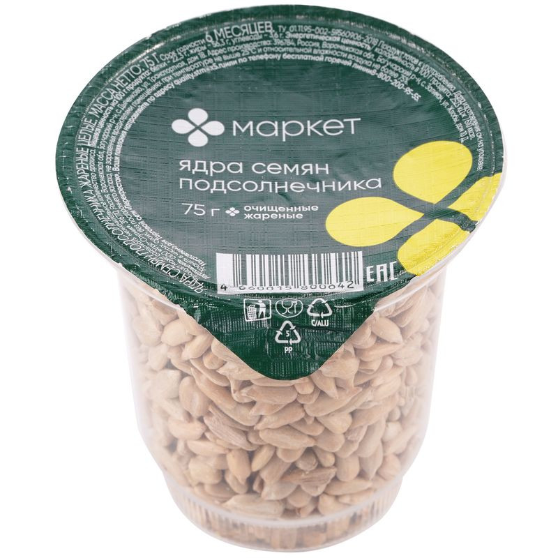 Изображение товара Ядра семян подсолнечника жареные целые Маркет, 75г