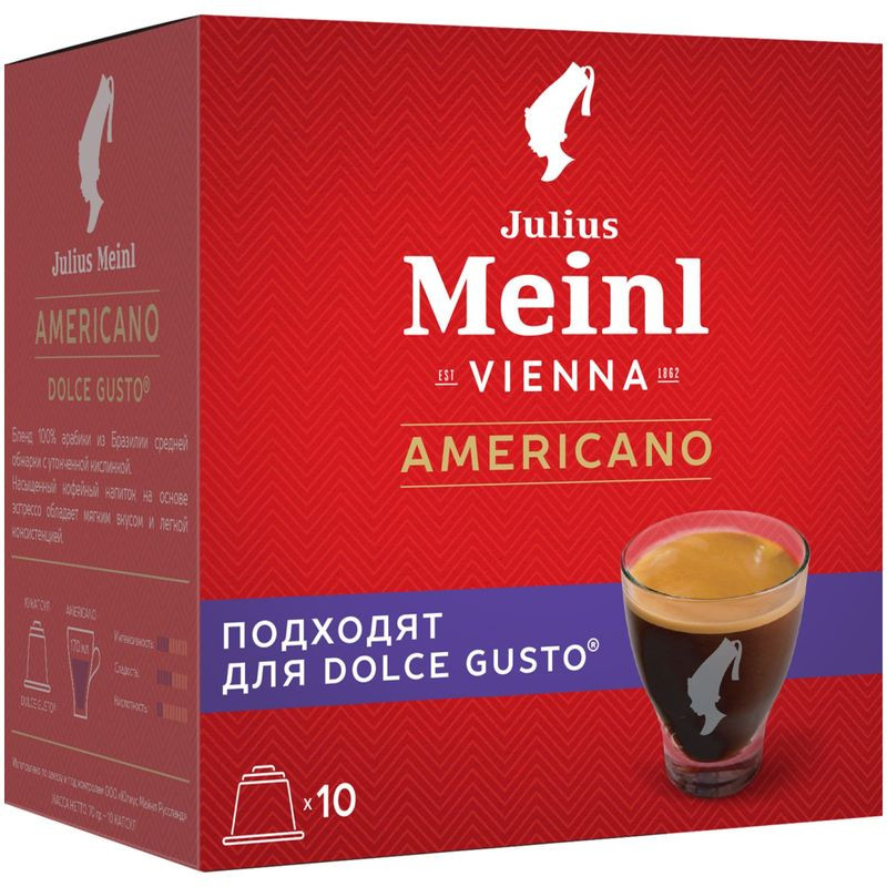 Изображение товара Кофе в капсулах Julius Meinl Американо 75 г для кофемашин