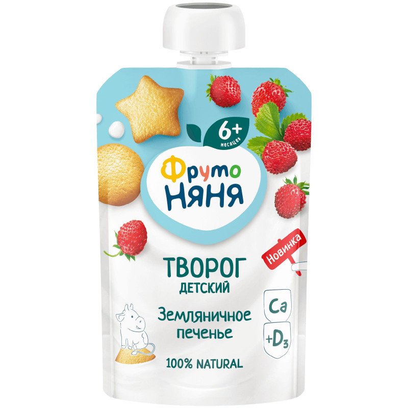 Изображение товара Творог ФрутоНяня Земляничное Печенье 4.2%, 90г