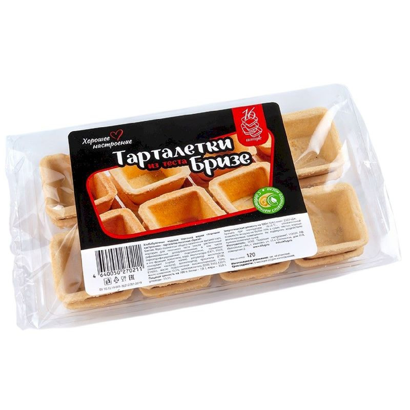 Изображение товара Песочное печенье Тарталетка Хорошее Настроение Бризе 120г - вкусный десерт для чаепития