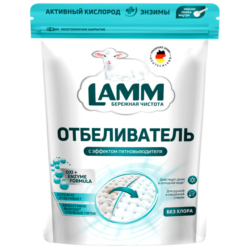 Изображение товара Отбеливатель Lamm с эффектом пятновыводителя для белых тканей порошкообразный, 500г