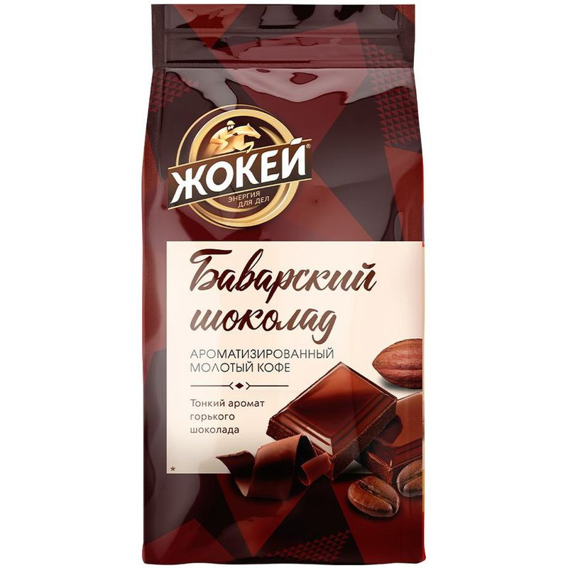 Изображение товара Кофе Жокей баварский шоколад молотый 150г с ароматизатором