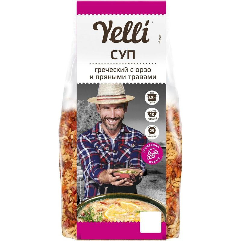 Изображение товара Суп Yelli Греческий с орзо и пряными травами 250 г