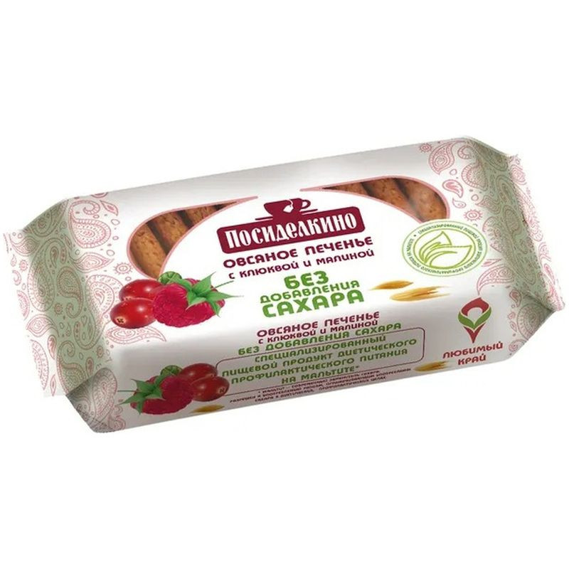 Изображение товара Овсяное печенье Посиделкино с клюквой и малиной 170г Россия