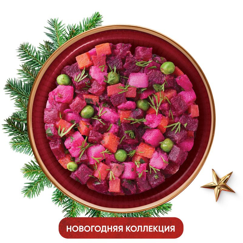 Изображение товара Винегрет овощной Перекрёсток Select 180г свежий и вкусный готовый салат