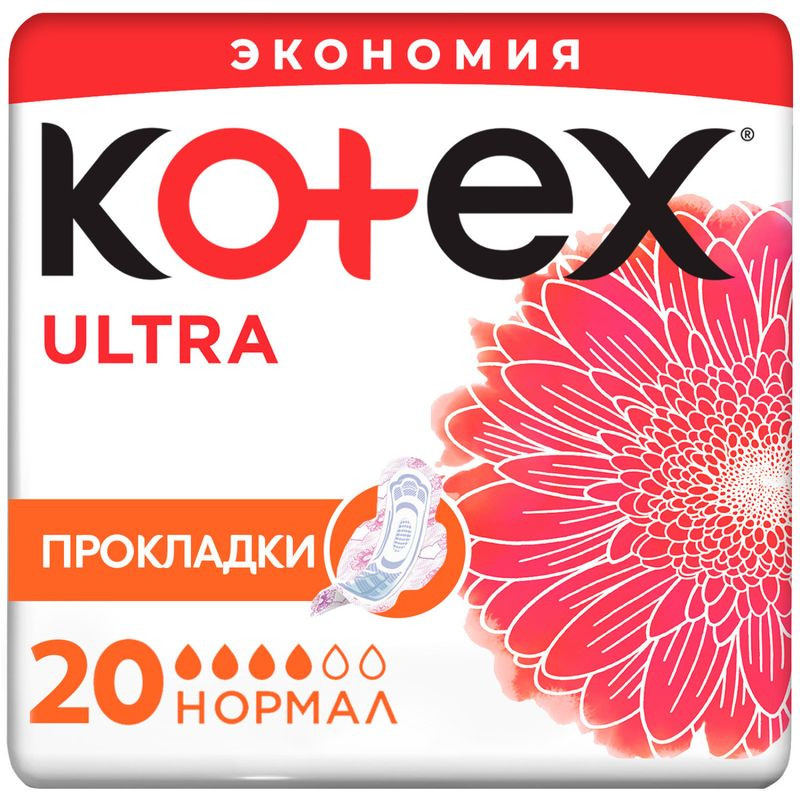 Изображение товара Прокладки Kotex Ultra dry нормал 20шт для женщин