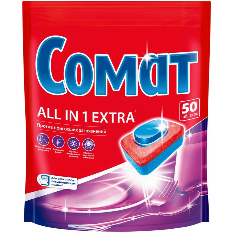 Изображение товара Средство Сомат Всё-в-1 Экстра таблетки для посудомоечных машин 50 шт