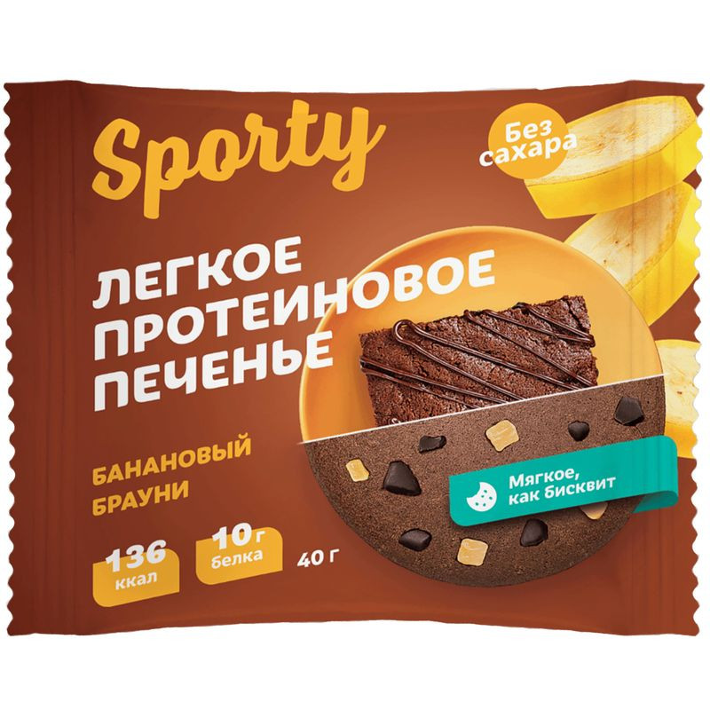 Изображение товара Печенье Sporty Банановый Брауни обогащённое белком 40г