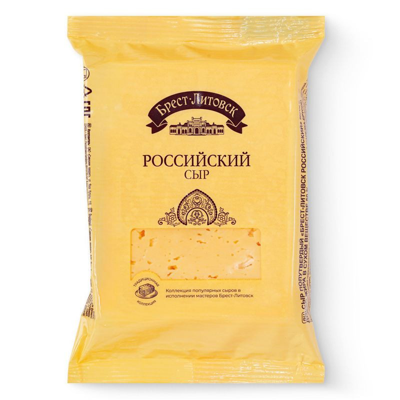 Изображение товара Полутвердый сыр Брест-Литовск 200г Россия натуральный свежий вкус