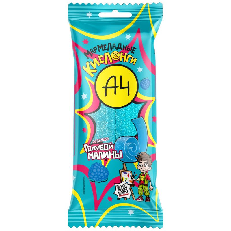 Изображение товара Мармелад А4 Кислонги Голубая малина кислый ремешки 100г