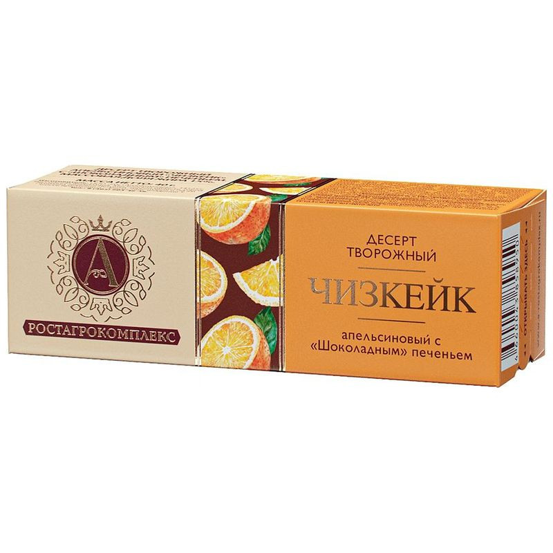 Изображение товара Десерт творожный апельсиновый Чизкейк с шоколадным печеньем 40г А.Ростагрокомплекс