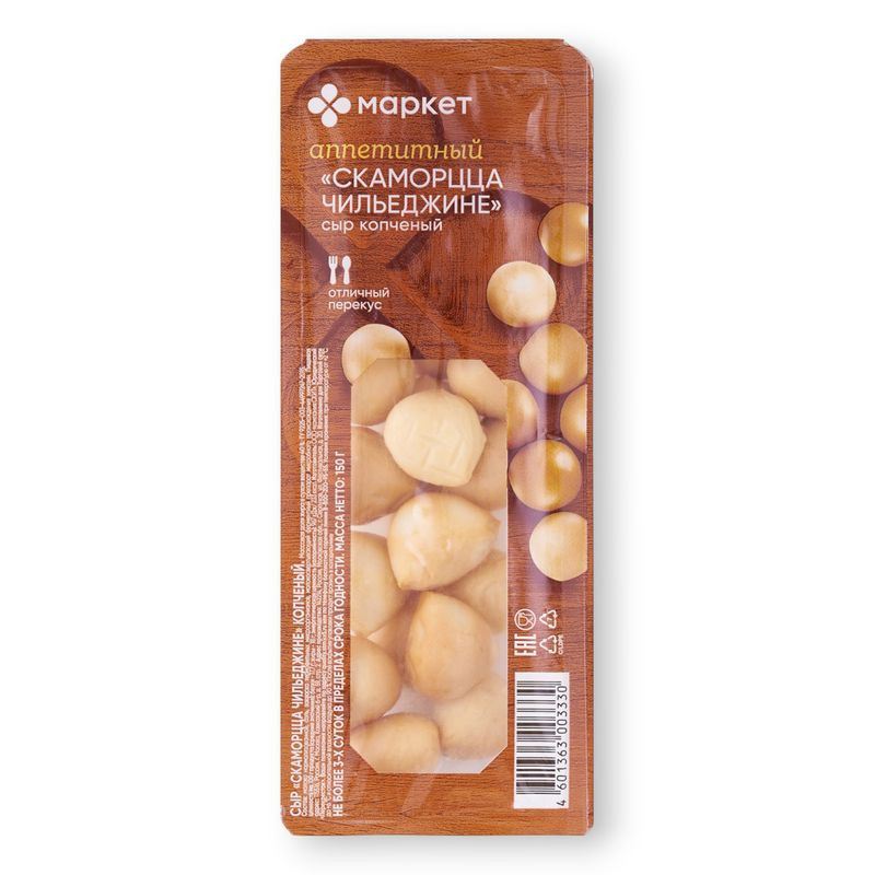 Изображение товара Сыр Скаморцца Чильеджине копчёный 40% 150г Маркет