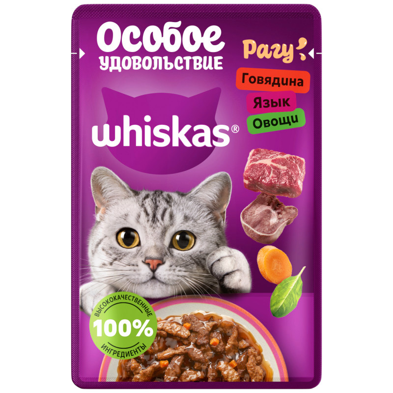 Изображение товара Корм Whiskas Особое удовольствие говядина-язык-овощи, 75г