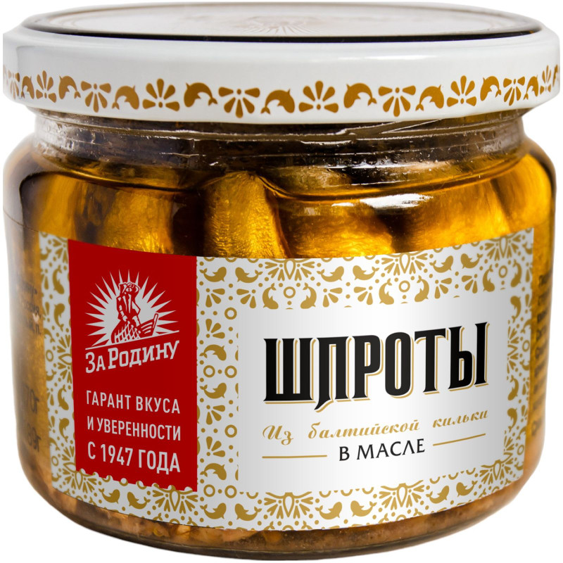 Изображение товара Шпроты За Родину тушки из балтийской кильки в масле, 270г