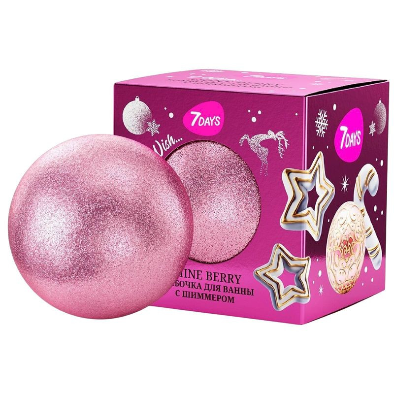 Изображение товара Бомбочка для ванны 7 Days Shine Berry 120 г для расслабления и ухода