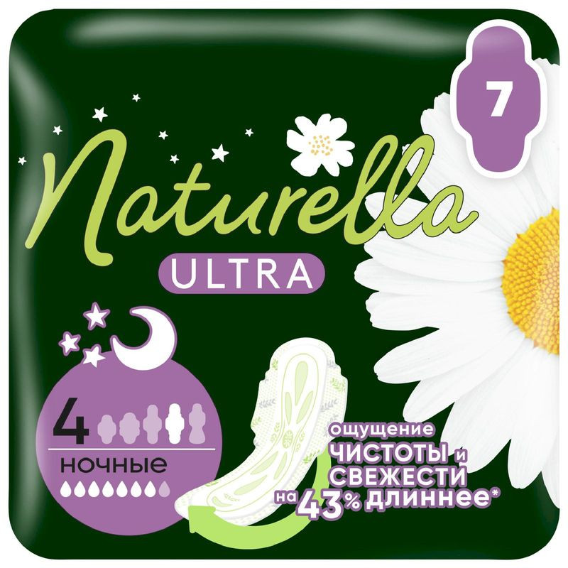 Изображение товара Прокладки Naturella Ultra camomile night с крылышками 7 шт ночная защита гигиенические