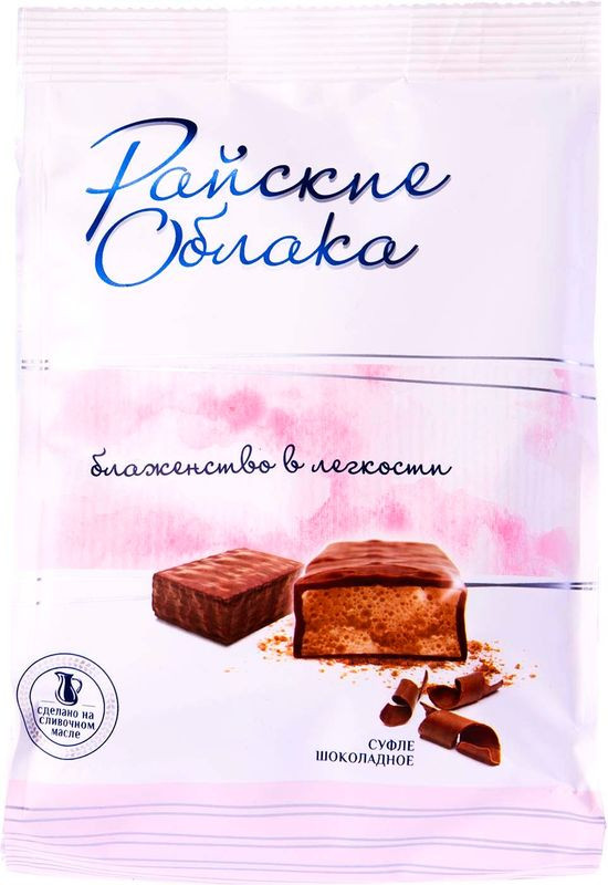 Изображение товара Конфеты Райские Облака суфле в шоколаде 200г приятное сладкое угощение