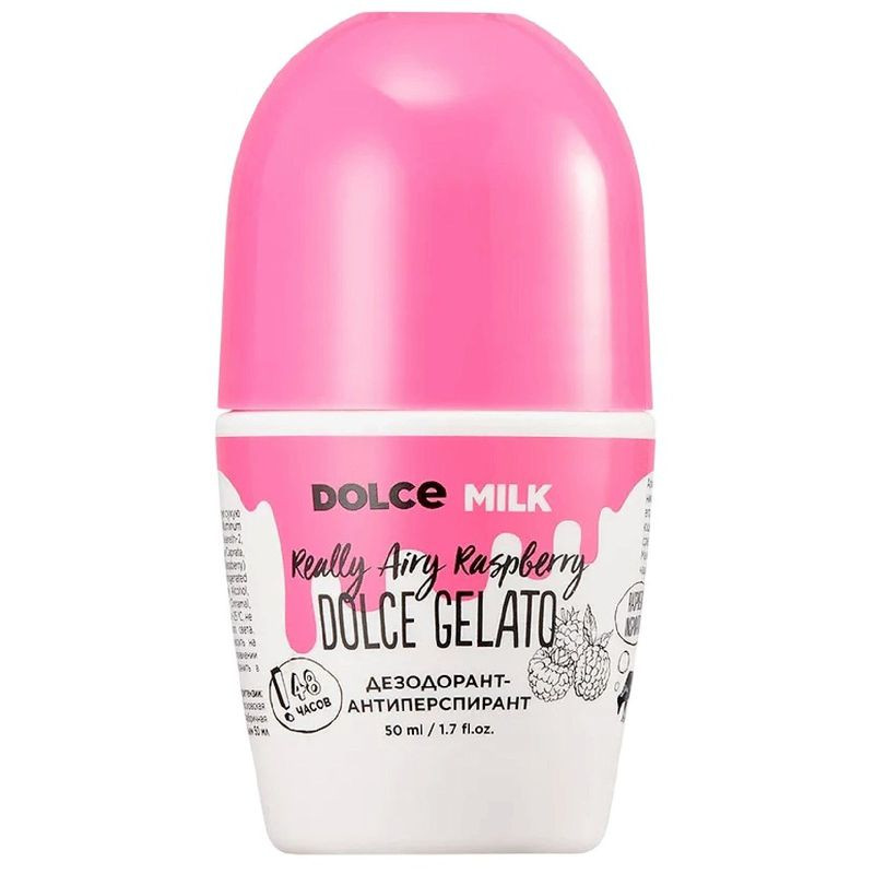 Изображение товара Дезодорант-антиперспирант Dolce Milk Ягода-Малина 50мл