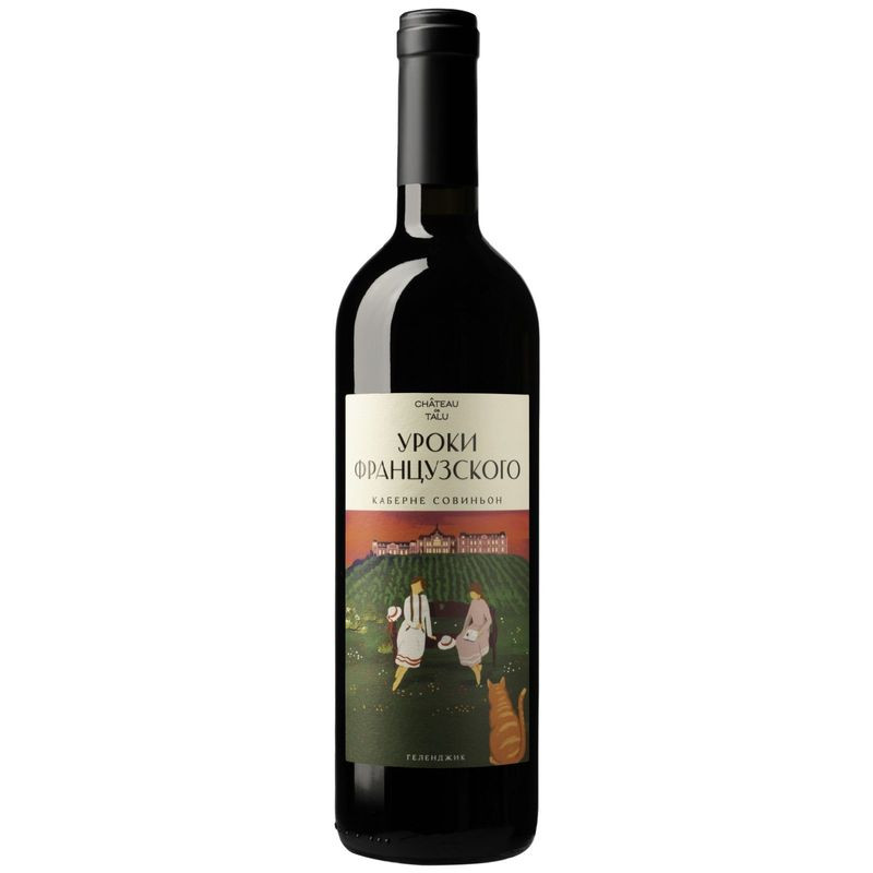Изображение товара Вино Уроки Французского Каберне Совиньон 750 мл сухое красное