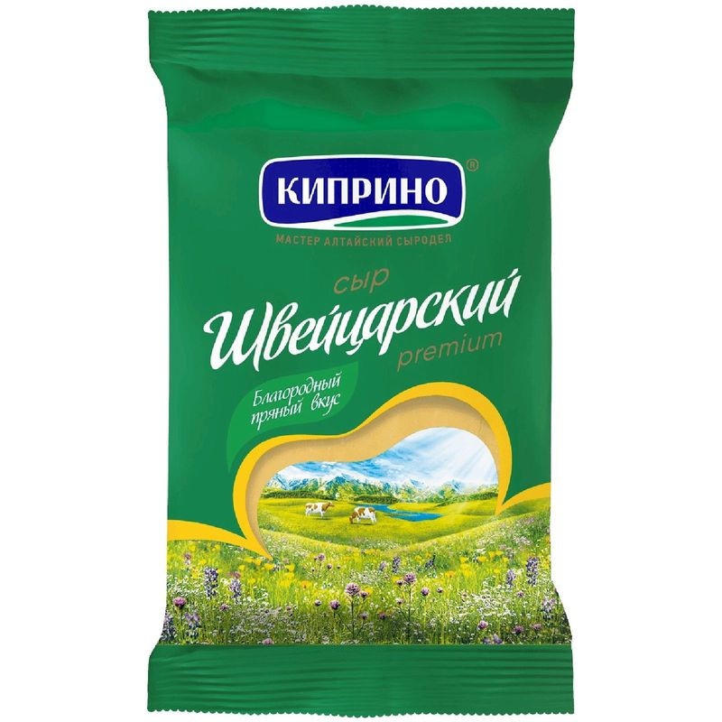 Изображение товара Сыр Киприно Швейцарский 50%, 150г - твёрдый сыр из коровьего молока