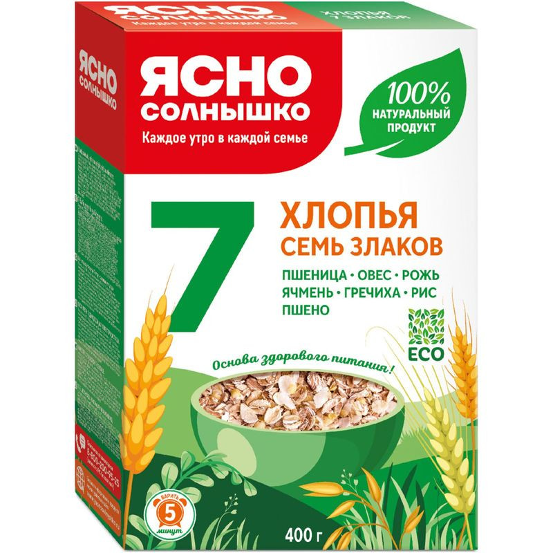 Изображение товара Хлопья Ясно Солнышко 7 злаков 400г