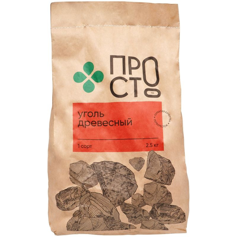 Изображение товара Древесный уголь Пр! ст, 2. 5 кг - для гриля и барбекю