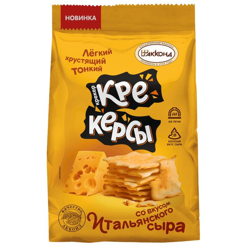 Изображение товара Крекер Акконд Крекерсы со вкусом итальянского сыра 180г Россия