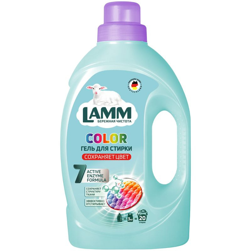 Изображение товара Гель для стирки Lamm Color 1.3л универсальный без аромата
