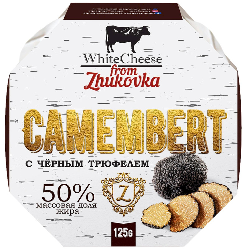Изображение товара Сыр Камамбер с чёрным трюфелем White Cheese from Zhukovka 125г