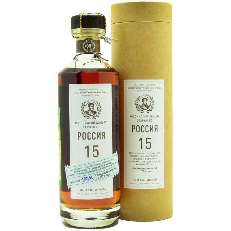 Изображение товара Коньяк Россия Мюзле марочный КС 40% 500 мл - выдержанный и насыщенный вкус