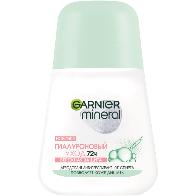 Изображение товара Дезодорант-антиперспирант Garnier Mineral Гиалуроновый Уход 72ч роликовый для тела, 50мл