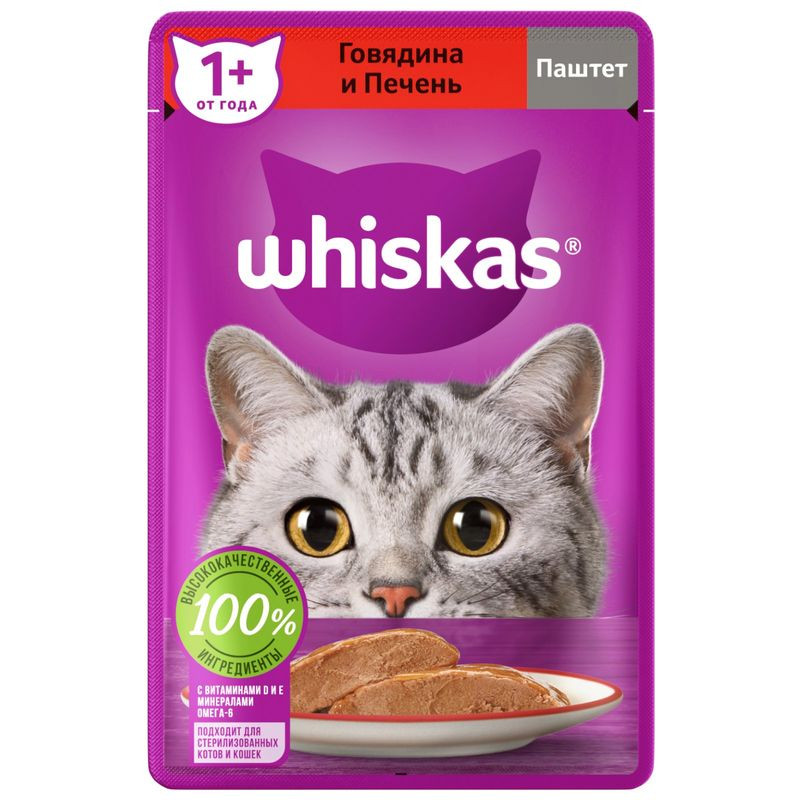 Изображение товара Влажный корм Whiskas для кошек паштет с говядиной и печенью, 75г
