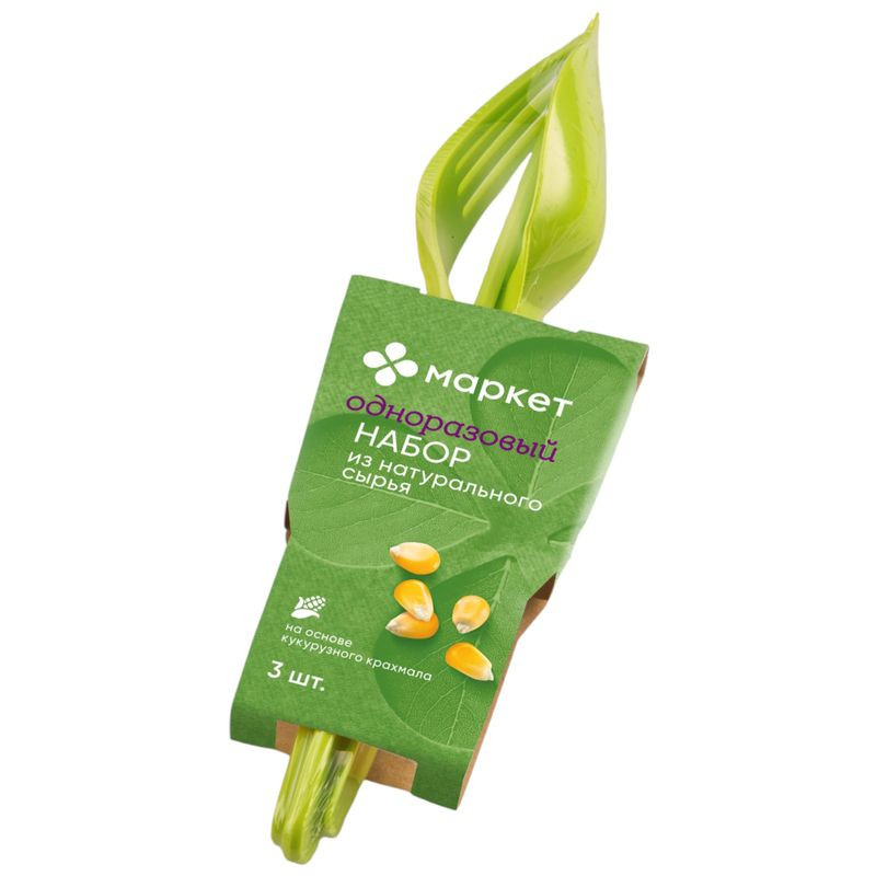 Изображение товара Набор одноразовых столовых приборов из кукурузного крахмала 3 шт Маркет
