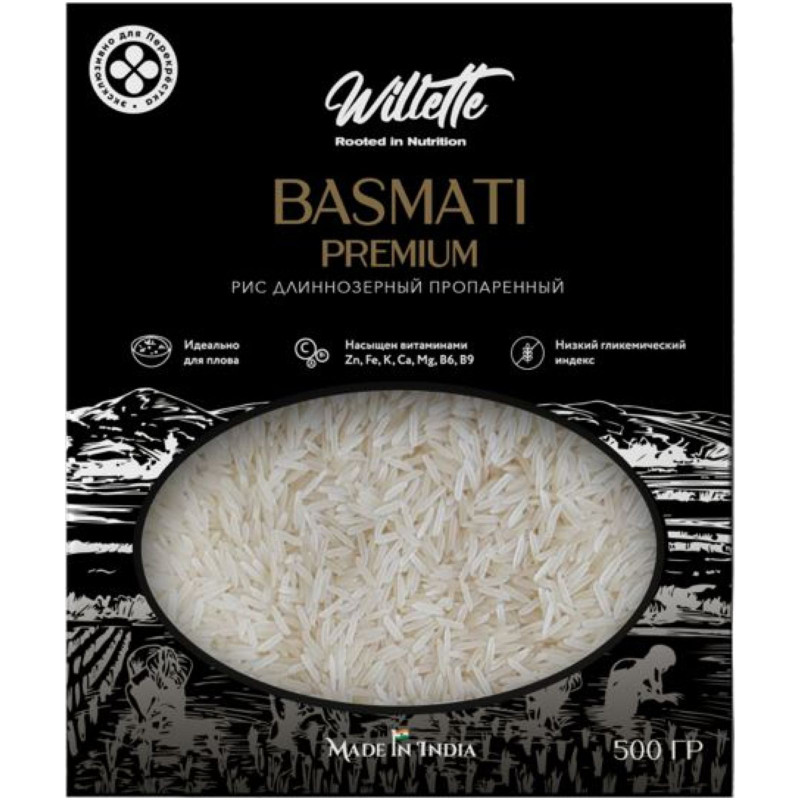 Изображение товара Рис Willette Басмати Creamy Sella длиннозёрный индийский пропаренный, 500г