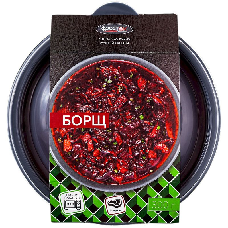 Изображение товара Борщ Фросток замороженный 300 г классический русский суп